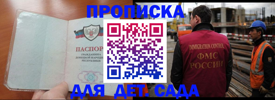 временная регистрация адрес в Поронайске