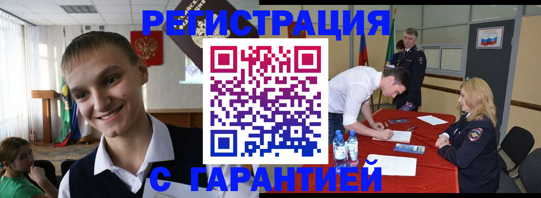 пропишу в квартире в Поронайске