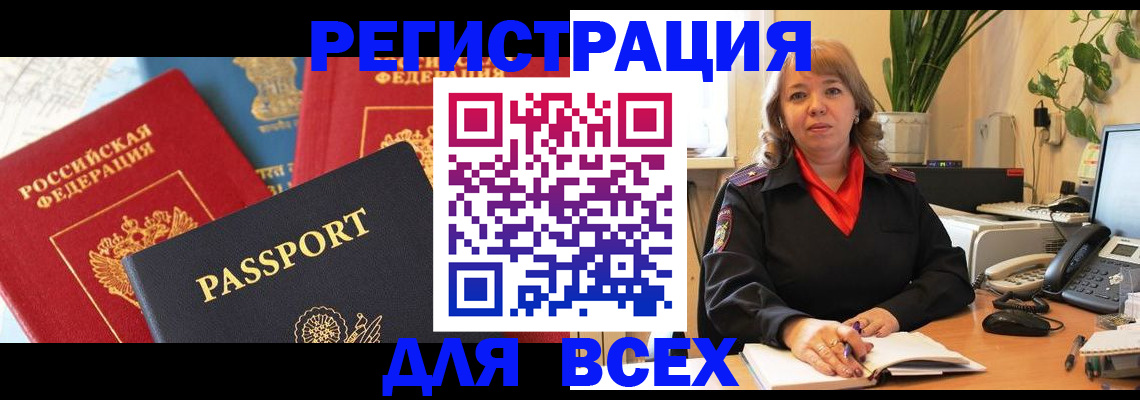 форма 3 в Поронайске